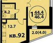 1-комнатная квартира площадью 46.4 кв.м в ЖК "Изумрудная 24", Изумрудная ул., 24 | цена 8 816 000 руб. | www.metrprice.ru