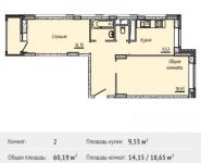 2-комнатная квартира площадью 60 кв.м, Циолковского ул., 50 | цена 3 521 115 руб. | www.metrprice.ru