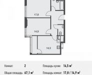 2-комнатная квартира площадью 67.1 кв.м, Докучаев пер., 2 | цена 19 123 500 руб. | www.metrprice.ru