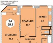 2-комнатная квартира площадью 55 кв.м, 8 Марта ул., К10 | цена 5 510 000 руб. | www.metrprice.ru