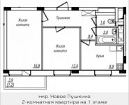 2-комнатная квартира площадью 52 кв.м, Просвещения ул. | цена 2 820 293 руб. | www.metrprice.ru