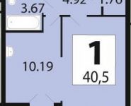 1-комнатная квартира площадью 41 кв.м, Кольцевая улица, к29А | цена 4 800 000 руб. | www.metrprice.ru