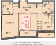 2-комнатная квартира площадью 70.9 кв.м, Ленинский проспект, 4, корп.4 | цена 7 083 619 руб. | www.metrprice.ru
