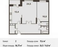 2-комнатная квартира площадью 86.8 кв.м, Некрасова ул., 18 | цена 6 428 175 руб. | www.metrprice.ru