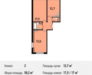 2-комнатная квартира площадью 58.2 кв.м, улица Недорубова, 3 | цена 6 084 810 руб. | www.metrprice.ru