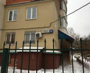 5-комнатная квартира площадью 385 кв.м, Калинина ул., 8 | цена 44 000 000 руб. | www.metrprice.ru