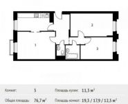 3-комнатная квартира площадью 76.7 кв.м, Фруктовая улица, 1 | цена 7 842 176 руб. | www.metrprice.ru