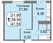 1-комнатная квартира площадью 42 кв.м, Большая Очаковская улица, 44 | цена 6 841 250 руб. | www.metrprice.ru