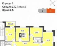 3-комнатная квартира площадью 74.2 кв.м,  | цена 10 599 470 руб. | www.metrprice.ru