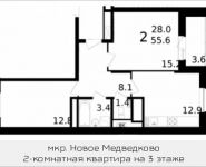 2-комнатная квартира площадью 55.6 кв.м, улица Колпакова, 44 | цена 4 525 965 руб. | www.metrprice.ru