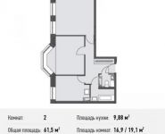 2-комнатная квартира площадью 61.5 кв.м, Донецкая ул., 30С1 | цена 8 210 250 руб. | www.metrprice.ru