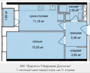 1-комнатная квартира площадью 39 кв.м, Октябрьская, к1, корп.5 | цена 3 547 551 руб. | www.metrprice.ru