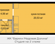 1-комнатная квартира площадью 27.92 кв.м, Октябрьская, к4 | цена 2 892 064 руб. | www.metrprice.ru