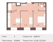 2-комнатная квартира площадью 47.48 кв.м,  | цена 4 154 500 руб. | www.metrprice.ru