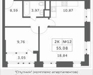 2-комнатная квартира площадью 55.08 кв.м, Мякининское шоссе, 3 | цена 4 407 988 руб. | www.metrprice.ru