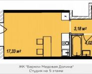 1-комнатная квартира площадью 27.55 кв.м, Октябрьская, к7 | цена 2 553 236 руб. | www.metrprice.ru