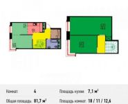 4-комнатная квартира площадью 81.7 кв.м, Авангардная ул., 4 | цена 8 785 691 руб. | www.metrprice.ru