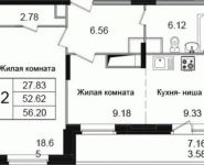 2-комнатная квартира площадью 57.1 кв.м, Щелково платф, 1 | цена 3 654 400 руб. | www.metrprice.ru