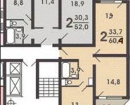 2-комнатная квартира площадью 60.4 кв.м, проезд Русанова, 11 | цена 12 500 000 руб. | www.metrprice.ru