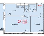 2-комнатная квартира площадью 56.64 кв.м в ЖК "Восточный Берег", 3 микрорайон, д.8 | цена 2 832 000 руб. | www.metrprice.ru