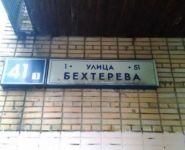 2-комнатная квартира площадью 46 кв.м, Бехтерева ул., 41К1 | цена 5 390 000 руб. | www.metrprice.ru