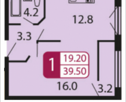 1-комнатная квартира площадью 39.5 кв.м, Ивановская, 7, корп.3Д | цена 3 278 500 руб. | www.metrprice.ru