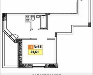 1-комнатная квартира площадью 41.61 кв.м, микрорайон Салтыковка, корп.11-1 | цена 3 994 560 руб. | www.metrprice.ru