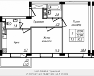 2-комнатная квартира площадью 53.2 кв.м, Просвещения, 12 | цена 2 965 800 руб. | www.metrprice.ru