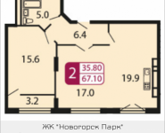 2-комнатная квартира площадью 67.1 кв.м, Ивановская, 7, корп.8Г | цена 5 368 000 руб. | www.metrprice.ru