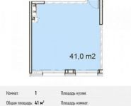 1-комнатная квартира площадью 41 кв.м, Северный кв-л, 19 | цена 2 911 000 руб. | www.metrprice.ru