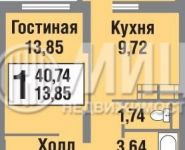 1-комнатная квартира площадью 40.7 кв.м,  | цена 5 855 700 руб. | www.metrprice.ru