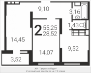 2-комнатная квартира площадью 55.25 кв.м, Татьянин Парк, 8В | цена 6 851 856 руб. | www.metrprice.ru