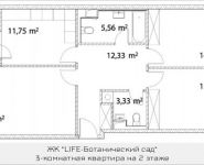3-комнатная квартира площадью 86.34 кв.м, Лазоревый пр., 3 | цена 19 532 007 руб. | www.metrprice.ru