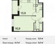 1-комнатная квартира площадью 41.9 кв.м в ЖК "Поколение", Загорьевская улица, 25 | цена 6 548 970 руб. | www.metrprice.ru