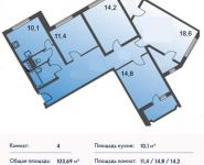 4-комнатная квартира площадью 103 кв.м, Борисовка ул., 14 | цена 8 440 366 руб. | www.metrprice.ru