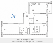 3-комнатная квартира площадью 73.1 кв.м, Дружбы, корп.35 | цена 5 774 900 руб. | www.metrprice.ru