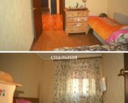 3-комнатная квартира площадью 86 кв.м,  | цена 9 500 000 руб. | www.metrprice.ru