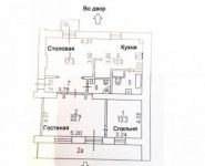 2-комнатная квартира площадью 85.6 кв.м, Глинищевский переулок, 5/7 | цена 67 990 000 руб. | www.metrprice.ru