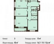 3-комнатная квартира площадью 82 кв.м, Акуловская улица, 23 | цена 14 504 171 руб. | www.metrprice.ru