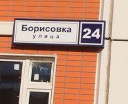 3-комнатная квартира площадью 104 кв.м в ЖК "Ярославский", улица Борисовка, 24 | цена 13 200 000 руб. | www.metrprice.ru