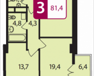 3-комнатная квартира площадью 81.4 кв.м в ЖК "Звезда Томилино", Гаршина, 3 | цена 5 453 800 руб. | www.metrprice.ru