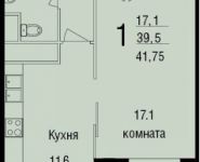 1-комнатная квартира площадью 44 кв.м, улица Академика Янгеля, 2 | цена 7 300 000 руб. | www.metrprice.ru