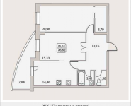 2-комнатная квартира площадью 76.62 кв.м, Народного Ополчения, 18 | цена 8 428 200 руб. | www.metrprice.ru