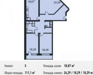 3-комнатная квартира площадью 111.1 кв.м, 1-й Нагатинский проезд, 11к1 | цена 19 945 117 руб. | www.metrprice.ru