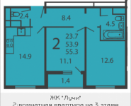 2-комнатная квартира площадью 55.3 кв.м, Производственная, 6, корп.2 | цена 5 846 869 руб. | www.metrprice.ru