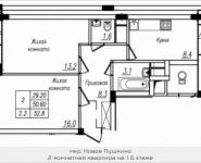 2-комнатная квартира площадью 52.8 кв.м, Просвещения ул. | цена 3 101 600 руб. | www.metrprice.ru