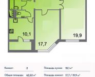 2-комнатная квартира площадью 0 кв.м, Родионова ул., 4 | цена 6 565 650 руб. | www.metrprice.ru