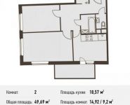 2-комнатная квартира площадью 49.7 кв.м, Барышевская Роща ул., 11 | цена 4 472 100 руб. | www.metrprice.ru