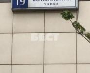 3-комнатная квартира площадью 101 кв.м, Вокзальная улица, 19 | цена 11 100 000 руб. | www.metrprice.ru