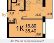 1-комнатная квартира площадью 35.4 кв.м, Внутренний проезд, 8, корп.2 | цена 6 512 948 руб. | www.metrprice.ru